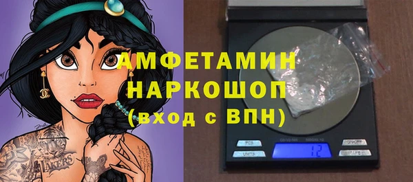 mix Бугульма