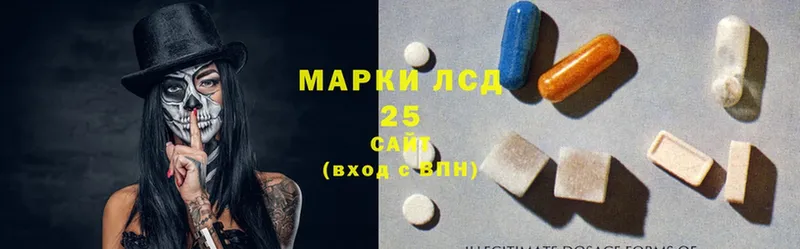 Лсд 25 экстази ecstasy  Тара 